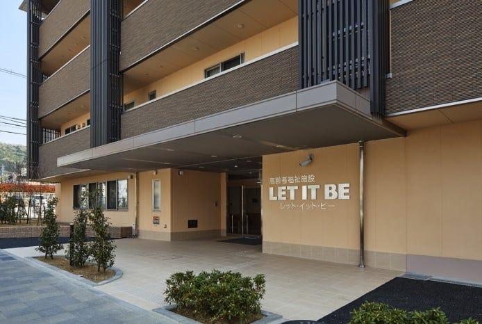 Nursing home in Kyoto, Japan